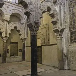 Mezquita Catedral de Córdoba XV