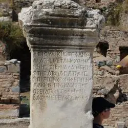 Ephesus LI