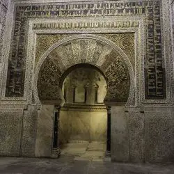 Mezquita de Córdoba (3 de 3)